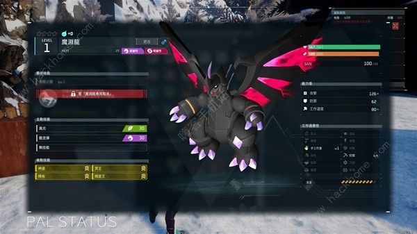 幻兽帕鲁特性遗传怎么弄3