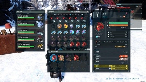 幻兽帕鲁特性遗传怎么弄4