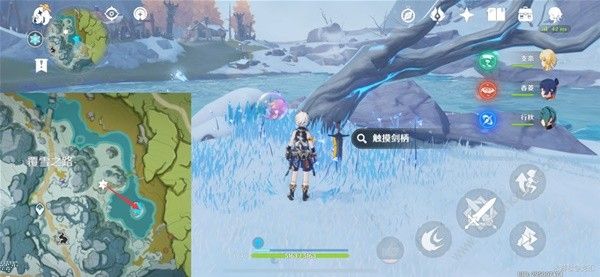 原神龙脊雪山八处石碑位置在哪6