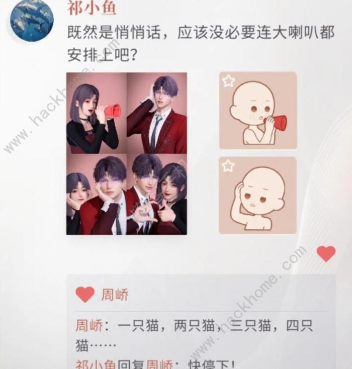 恋与深空朋友圈拍照机制怎么触发2