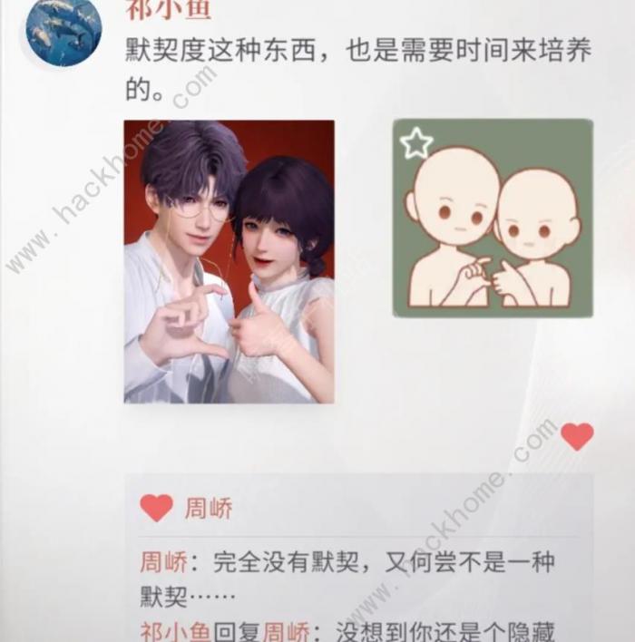 恋与深空朋友圈拍照机制怎么触发8