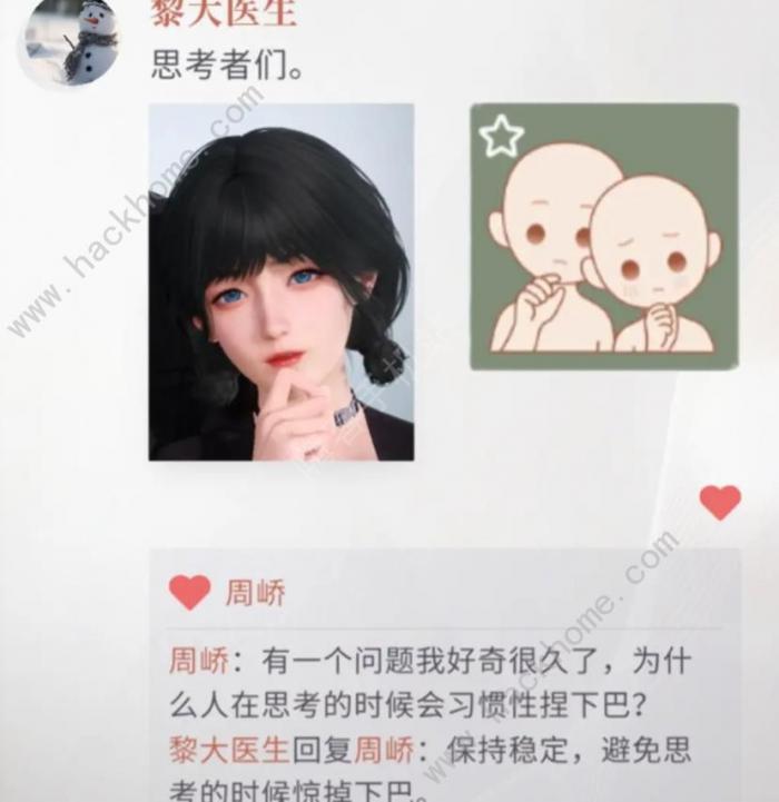 恋与深空朋友圈拍照机制怎么触发9