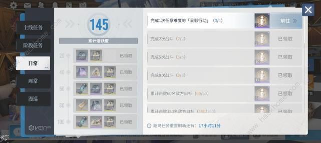 白荆回廊白嫖攻略1