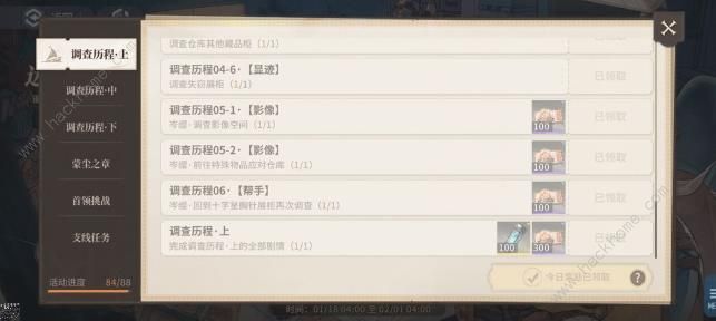 白荆回廊白嫖攻略9