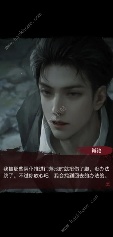 纸嫁衣6无间梦境千秋魇时间线介绍3