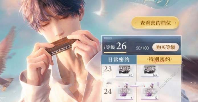 恋与深空生日福利是什么_恋与深空生日福利技巧