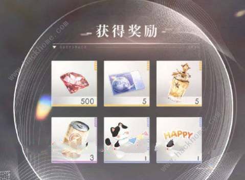 恋与深空生日福利是什么2