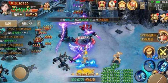 青云诀之伏魔转生条件是什么_青云诀之伏魔转生条件攻略详解