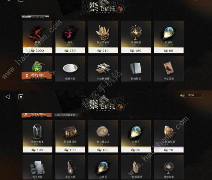 重返未来1999鬃毛邮报噩梦的影射3s攻略2