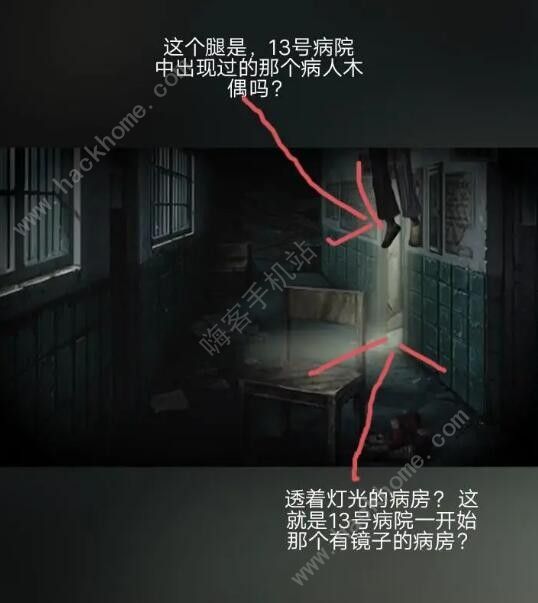 纸嫁衣6千秋魇女主是谁10