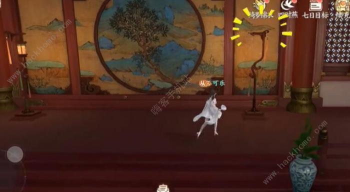 浮生忆玲珑乾元殿奇物宝箱收集攻略13