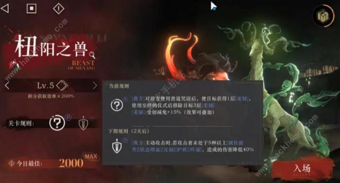 重返未来1999杻阳之兽第一期攻略1