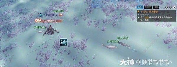 逆水寒雾袭南海任务怎么完成3