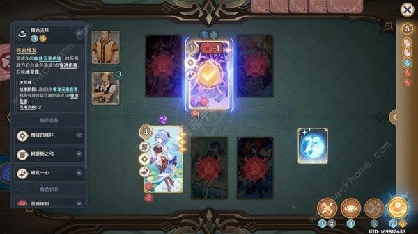 原神七圣召唤永冻甘雨队搭配攻略9