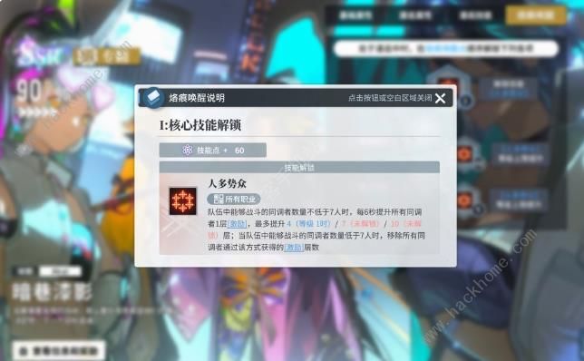 白荆回廊无六星水雷队怎么搭配3