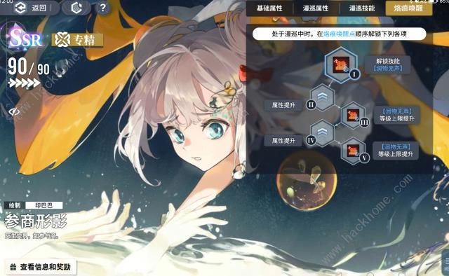 白荆回廊无六星水雷队怎么搭配7