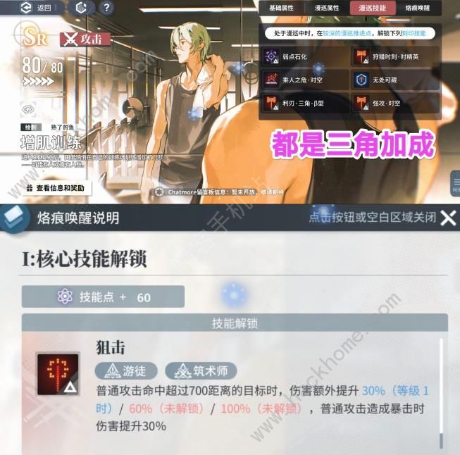 白荆回廊零氪水雷队怎么搭配9