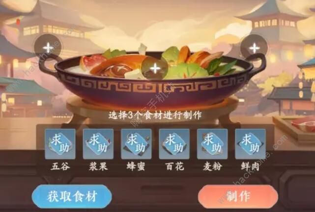 浮生忆玲珑桂花小圆子怎么做1