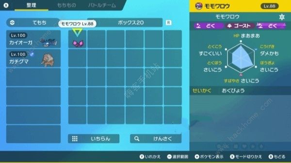 宝可梦朱紫桃歹郎刷个体值怎么刷7