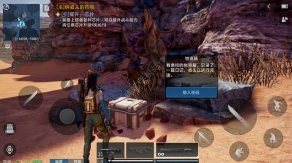 阿凡达重返潘多拉开火选择推荐_阿凡达重返潘多拉开火选择玩法