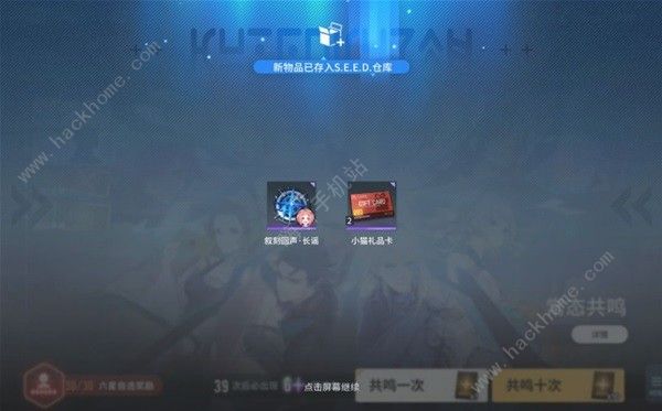 白荆回廊氪金买哪些物品好6