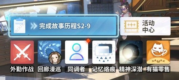 白荆回廊监督者怎么快速升级2