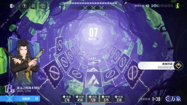 白荆回廊监督者怎么快速升级5