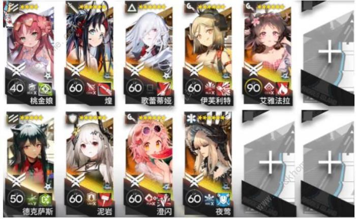 明日方舟千嶂边城剿灭关怎么打2