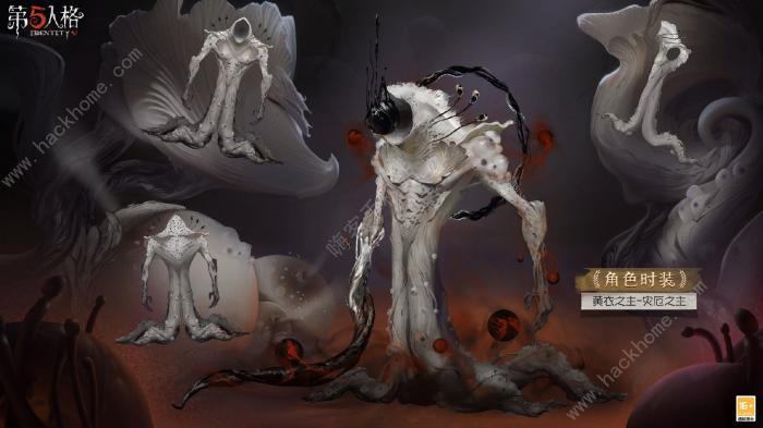 第五人格31赛季精华1皮肤有哪些2