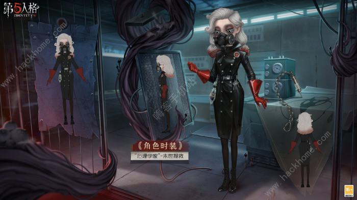 第五人格31赛季精华1皮肤有哪些5