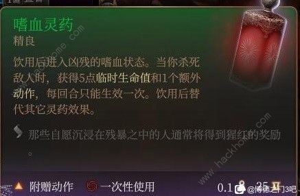 博德之门3商人强力物品怎么刷新_博德之门3商店刷新 博德之门3商人强力物品怎么刷新_博德之门3商店刷新
