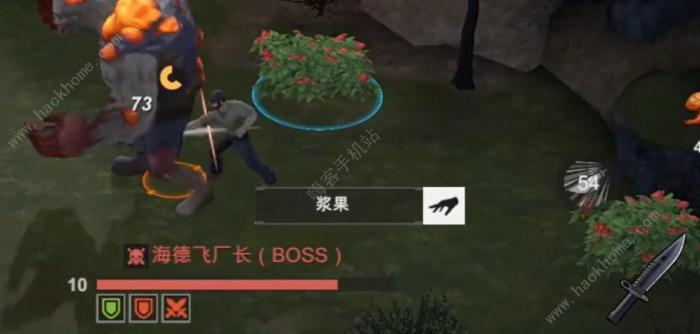 黎明重生海德飞厂长怎么打3