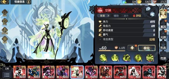 超进化物语2强压初始推荐2