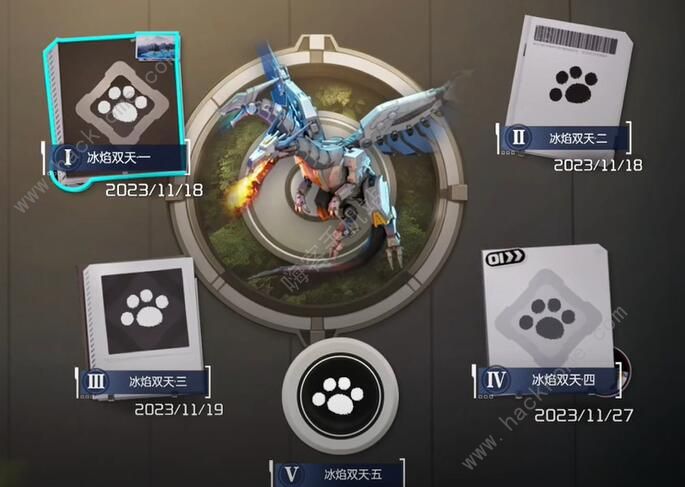 星球重启第一个愿望任务怎么做3