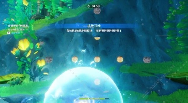 原神4.3秘宝迷踪第四天宝藏在哪5