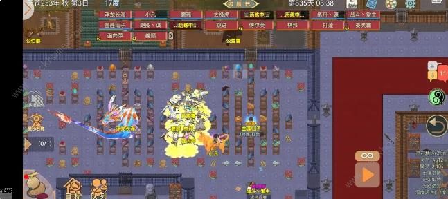 了不起的修仙模拟器极速模式攻略2