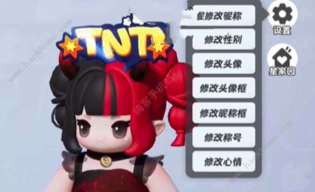 元梦之星游戏账号怎么注销2