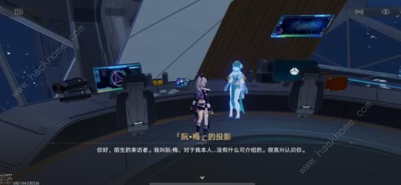 崩坏星穹铁道向阮梅发出通话申请成就怎么得6