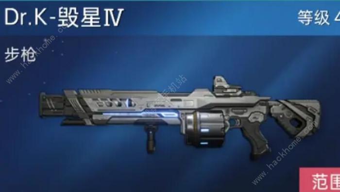 星球重启50级武器哪个好3