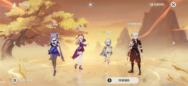 原神4.3刻晴激化队阵容搭配攻略_原神4.3刻晴激化队阵容搭配攻略大全