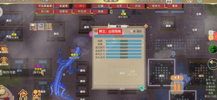 了不起的修仙模拟器金匣怎么开启_了不起的修仙模拟器金匣残卷