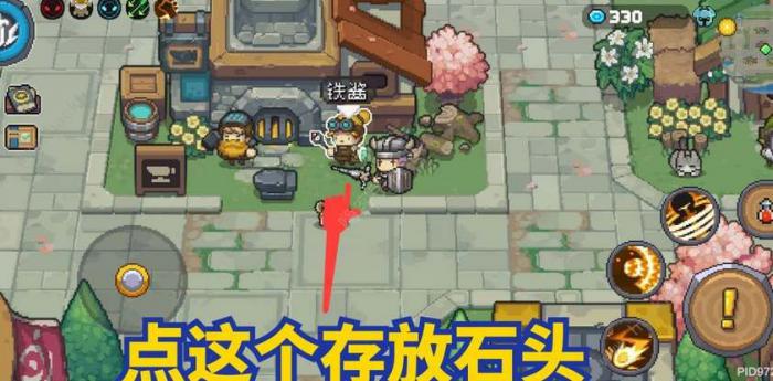 元气骑士前传磨练石放哪_元气骑士前传磨练石放哪玩法