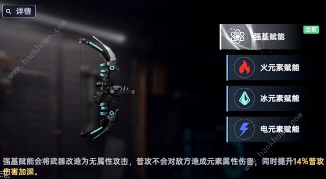 星球重启人马座源码怎么选1