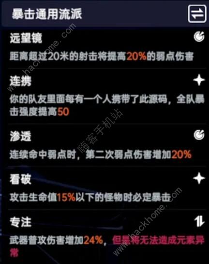 星球重启人马座源码怎么选2