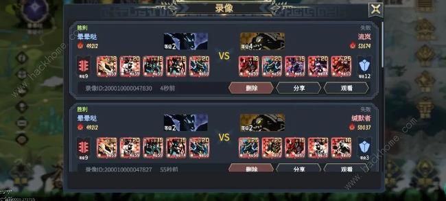 超进化物语2微氪强压t0配队攻略2