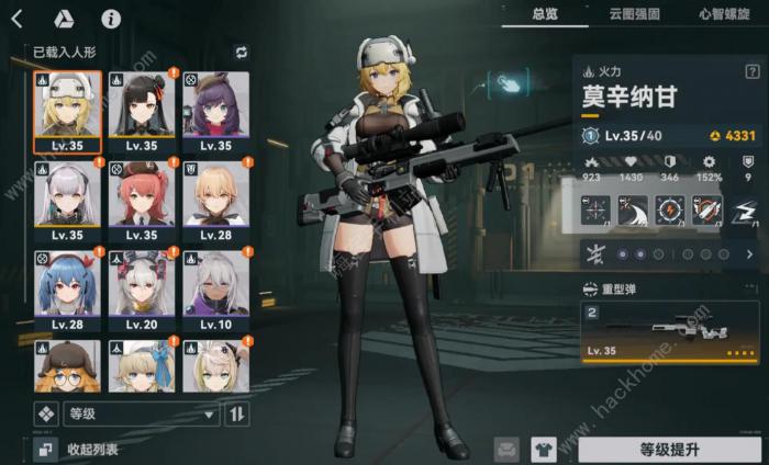 少女前线2追放零氪配队攻略1