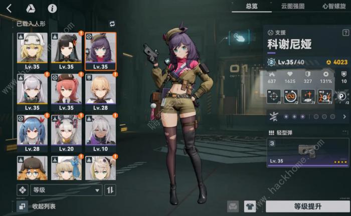 少女前线2追放零氪配队攻略3