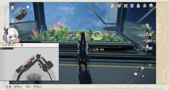 崩坏星穹铁道1.6绿手指成就怎么得_崩坏星穹铁道1.6绿手指成就详细介绍