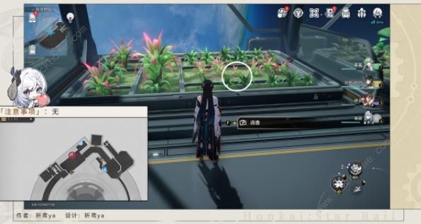 崩坏星穹铁道1.6绿手指成就怎么得3