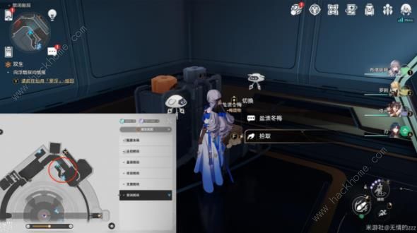 崩坏星穹铁道顽疾诊断书成就攻略6